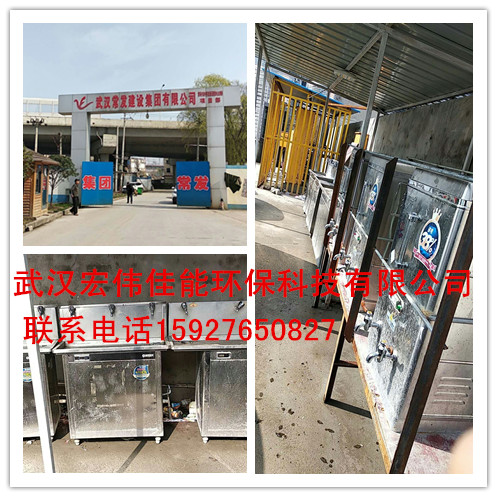 武漢常發建設集團在我司采購康麗源開水器